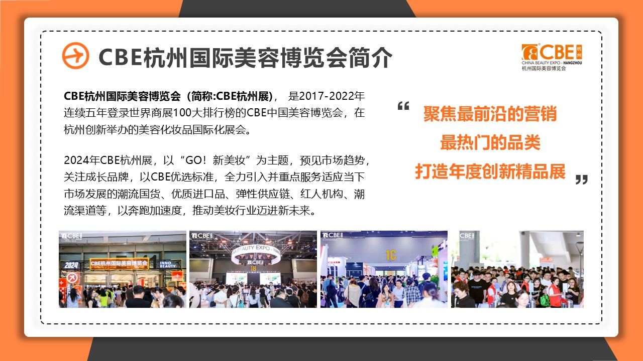 中国优游博览会