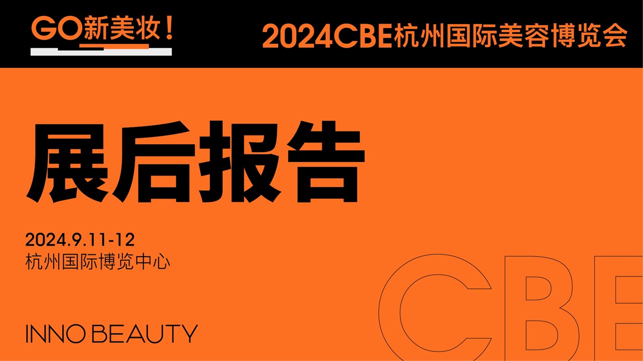 中国优游博览会