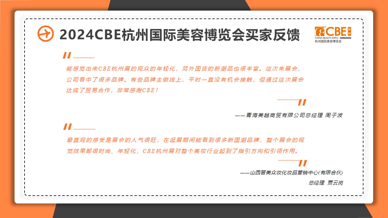 中国优游博览会
