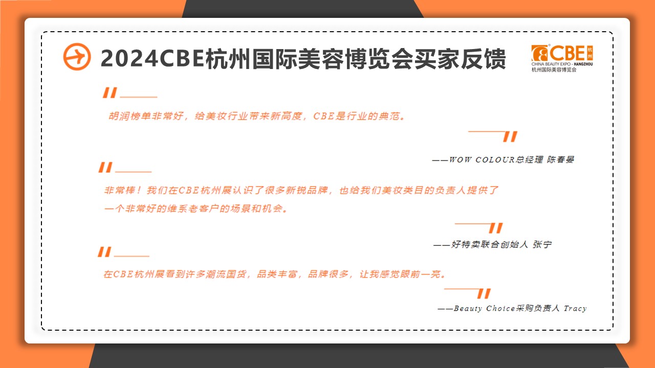中国优游博览会
