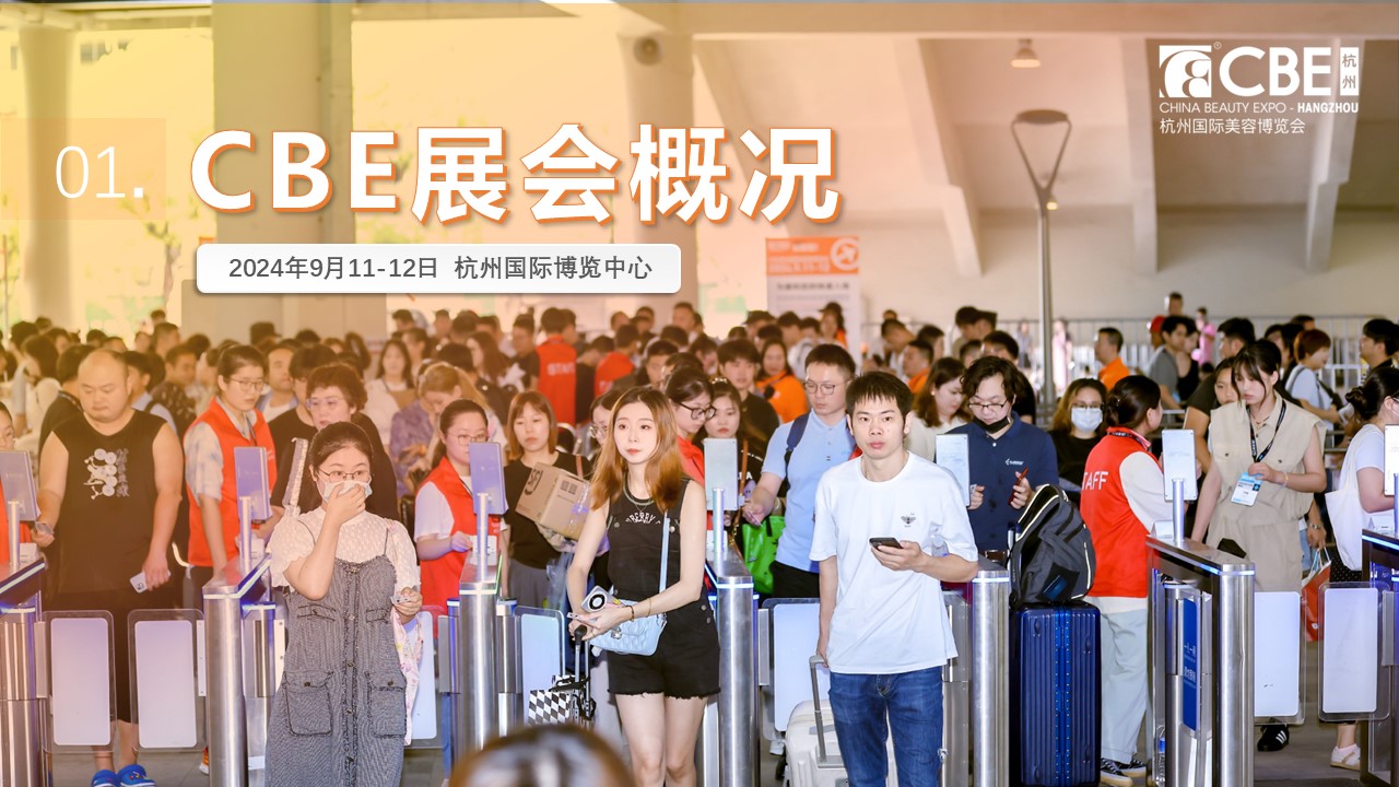 中国优游博览会