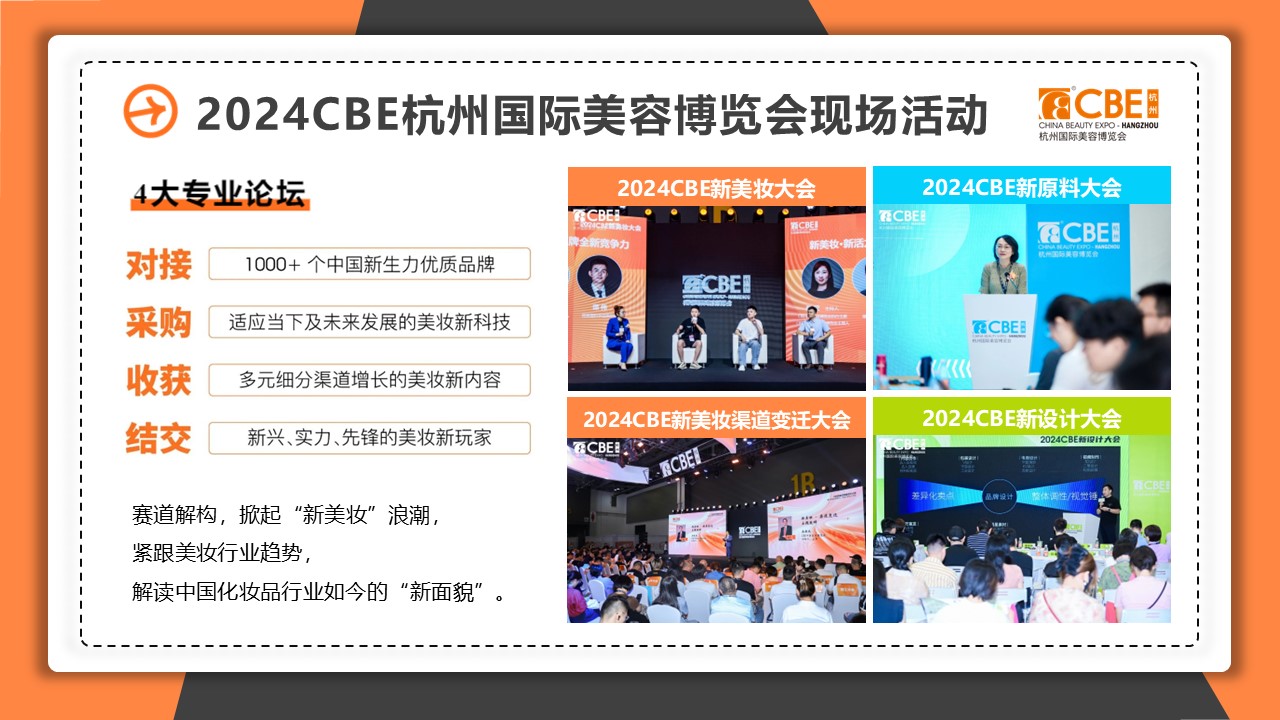 中国优游博览会