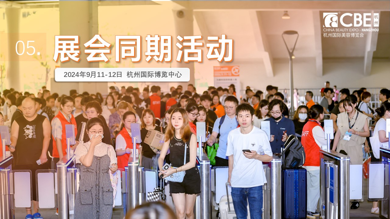 中国优游博览会