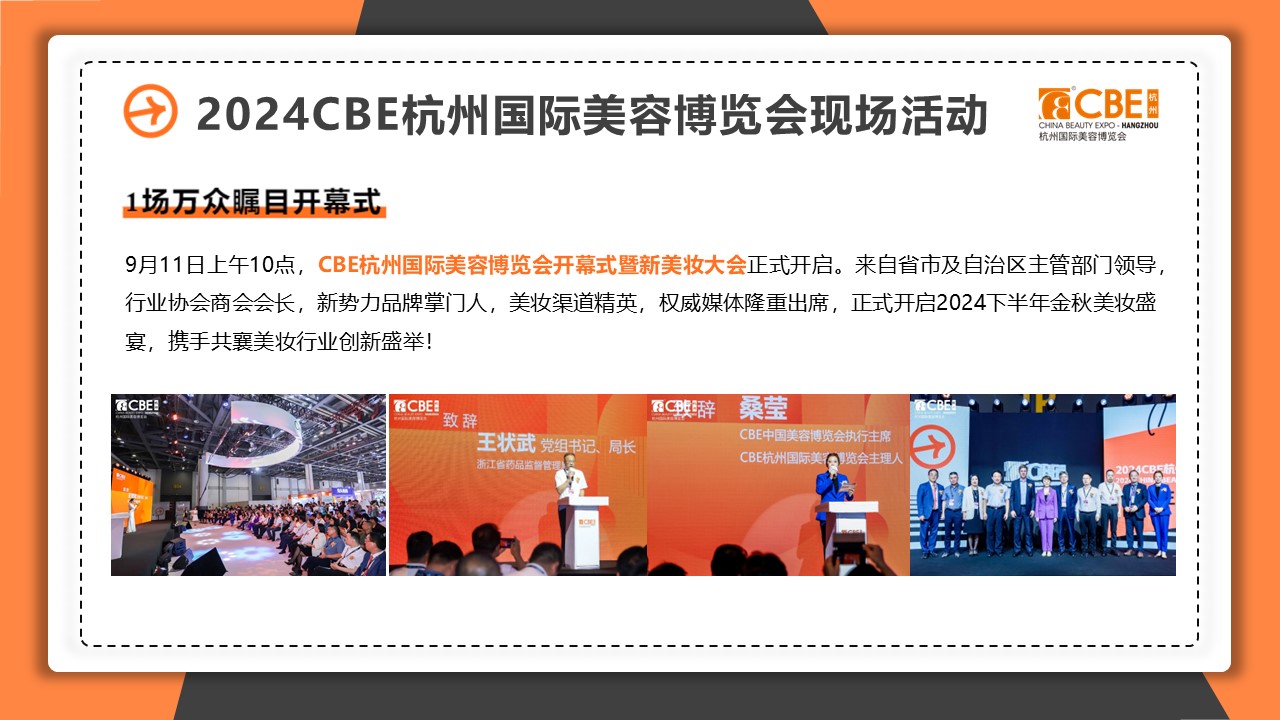 中国优游博览会