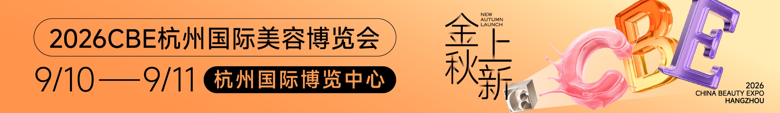 中国优游博览会