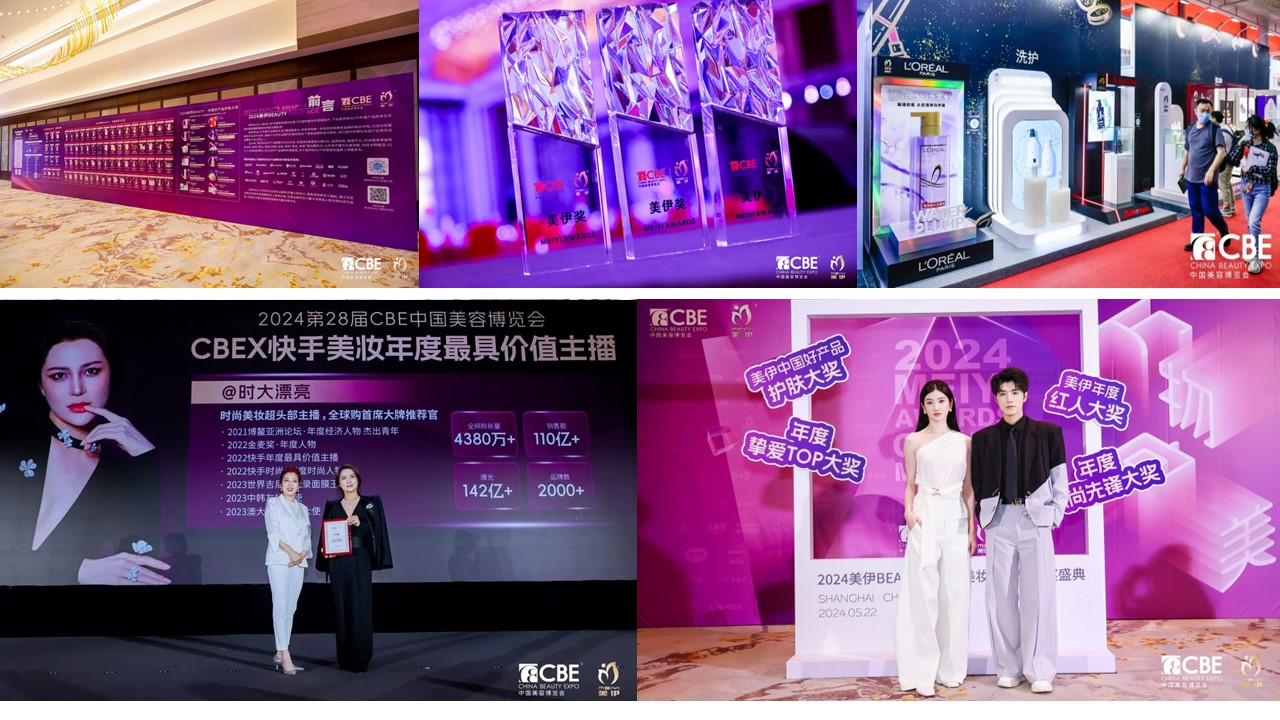 中国优游博览会