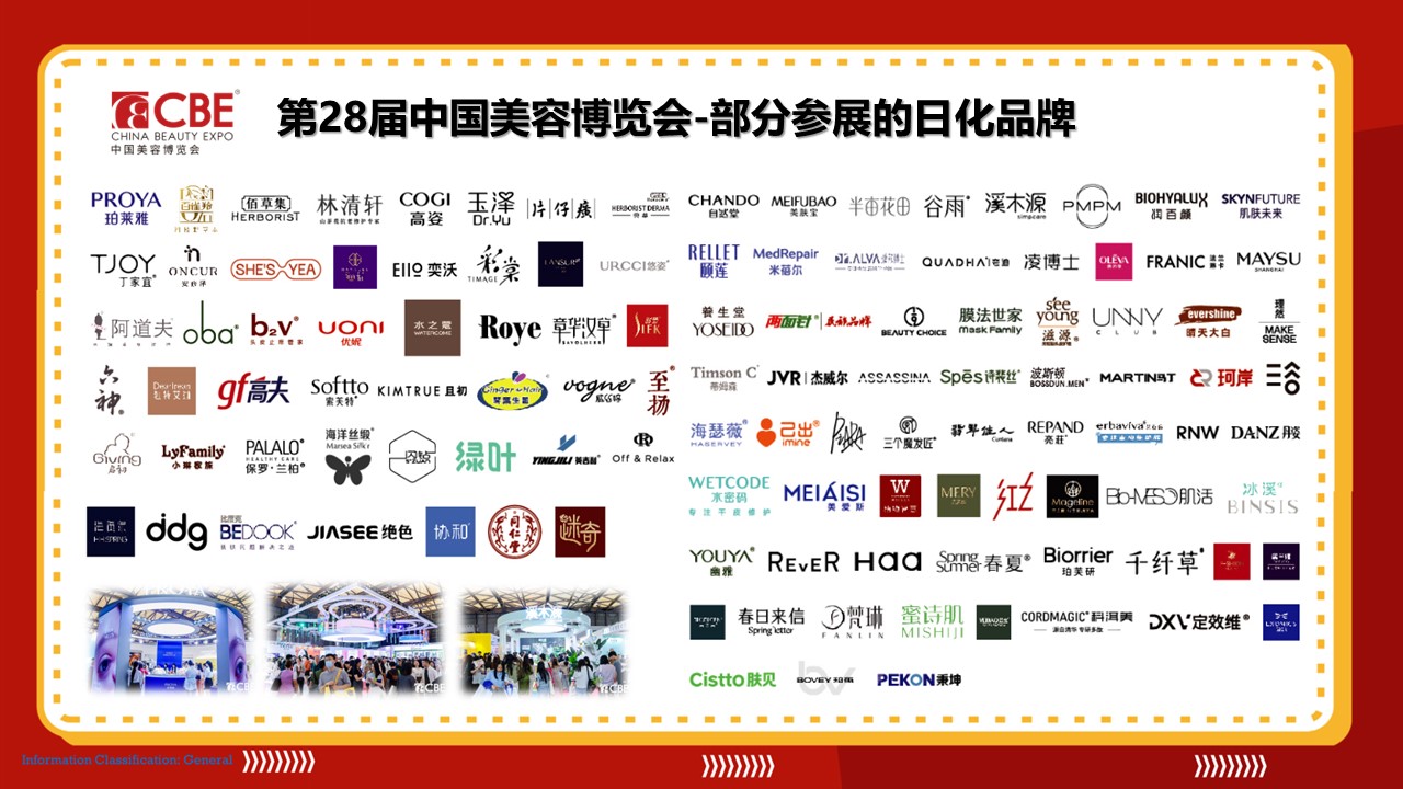中国优游博览会 中国优游博览会