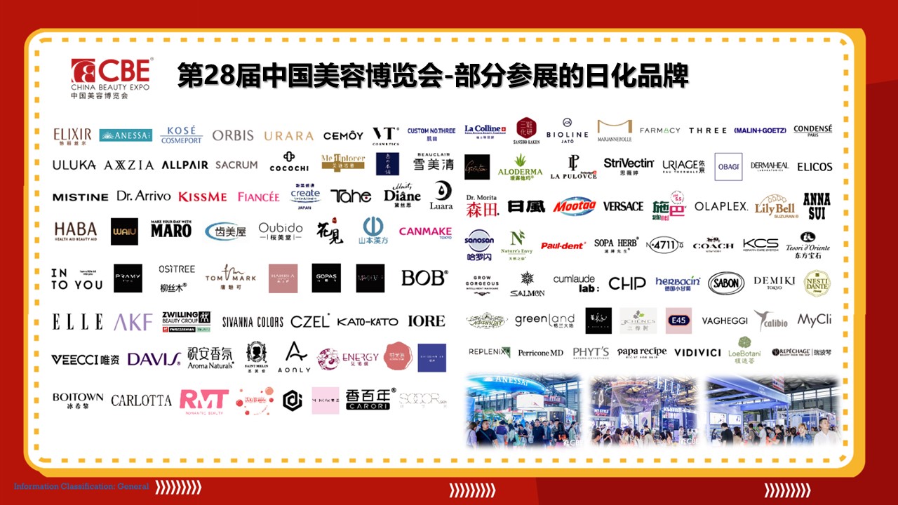 中国优游博览会 中国优游博览会