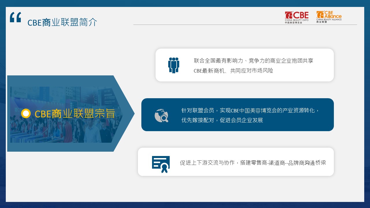 中国优游博览会