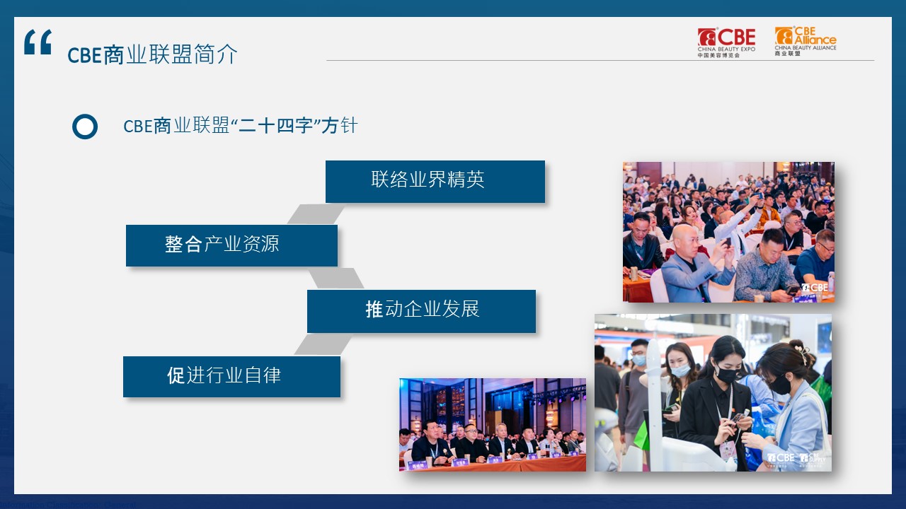 中国优游博览会