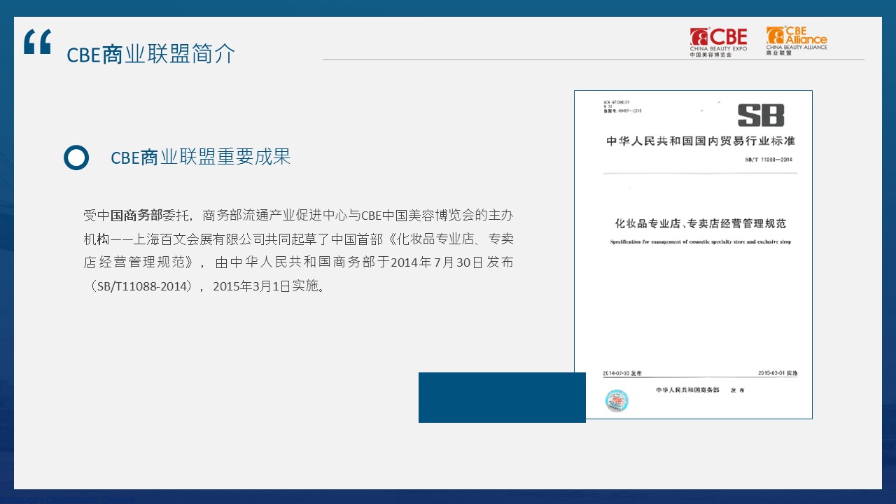 中国优游博览会