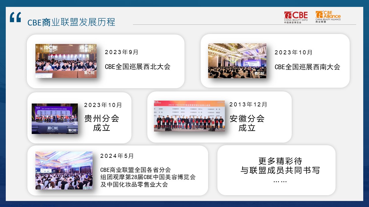 中国优游博览会
