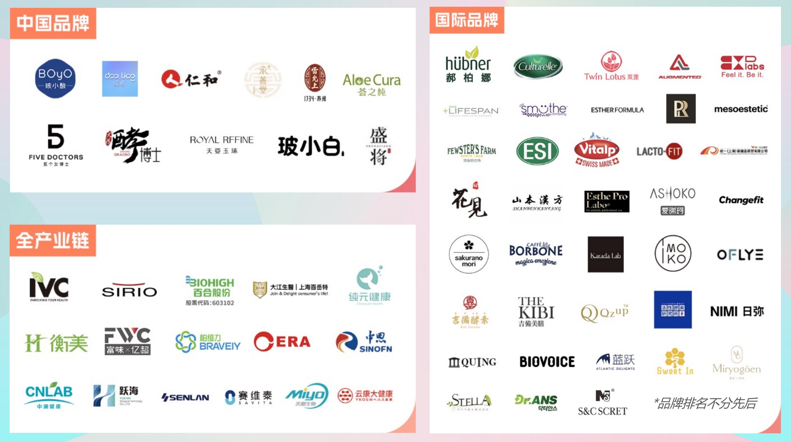 中国优游博览会 中国优游博览会