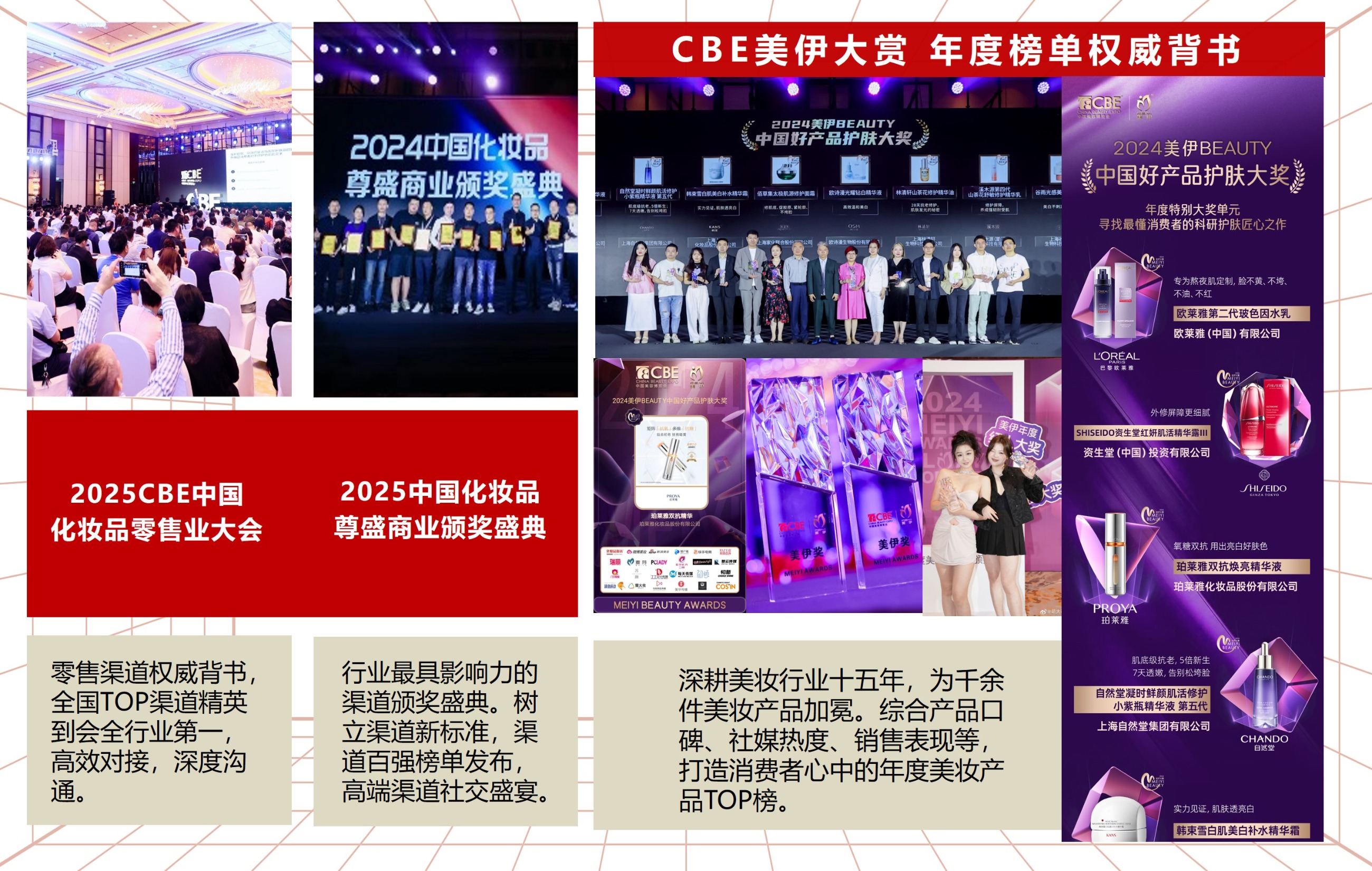 中国优游博览会 中国优游博览会