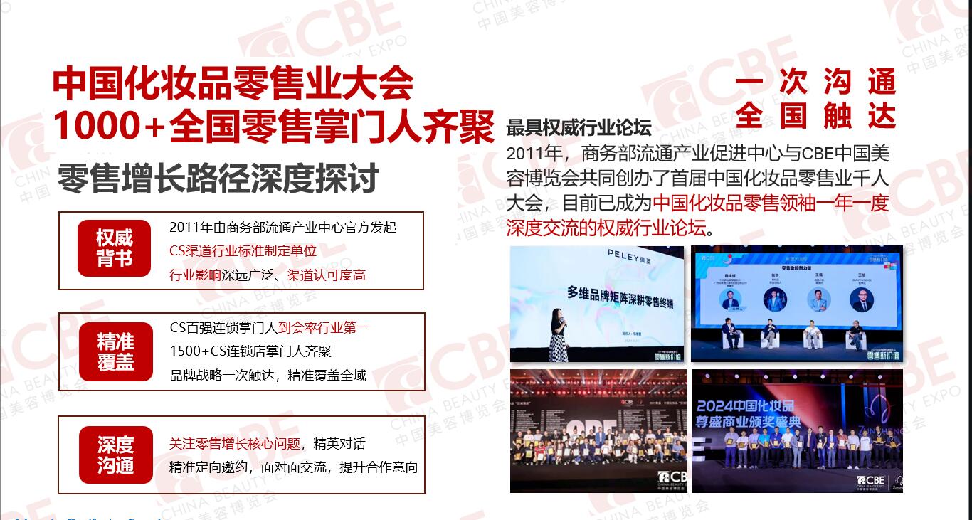 中国优游博览会 中国优游博览会