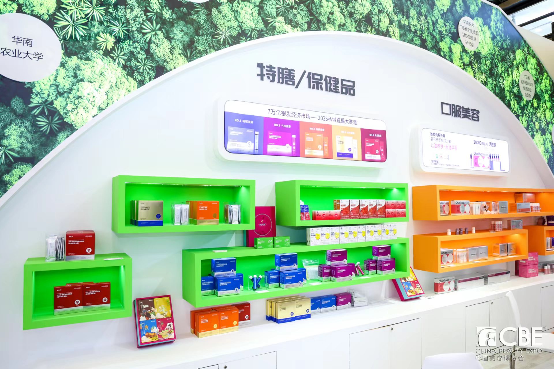 中国优游博览会 中国优游博览会