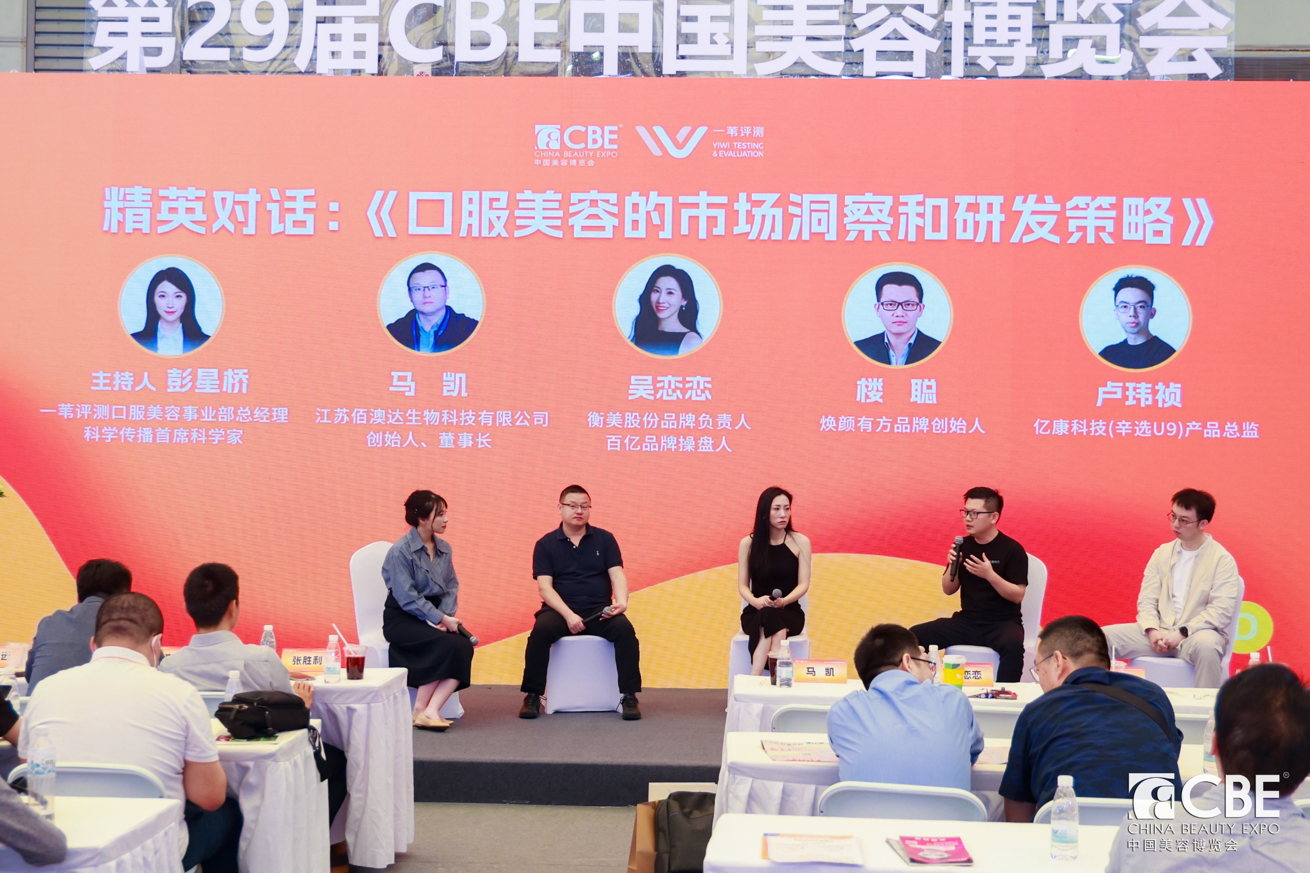 中国优游博览会 中国优游博览会