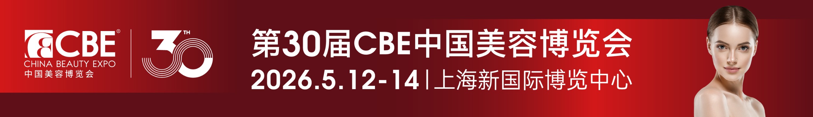 中国优游博览会
