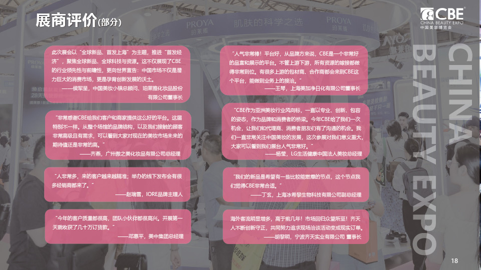 中国优游博览会