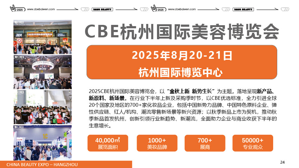 中国优游博览会