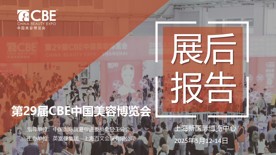 中国优游博览会