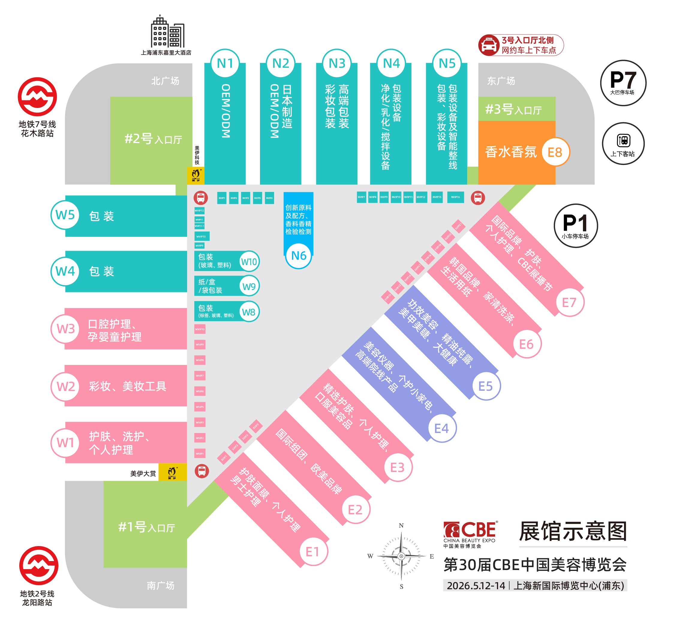 中国优游博览会 中国优游博览会
