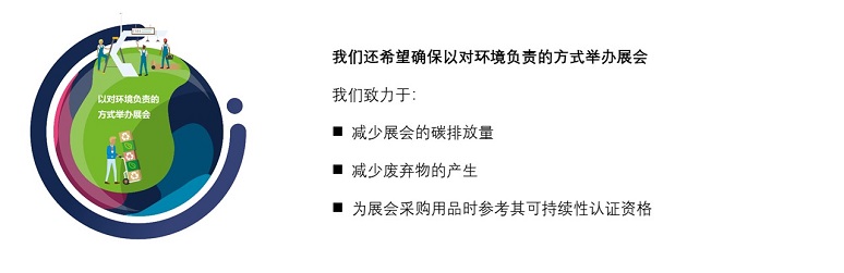 中国优游博览会