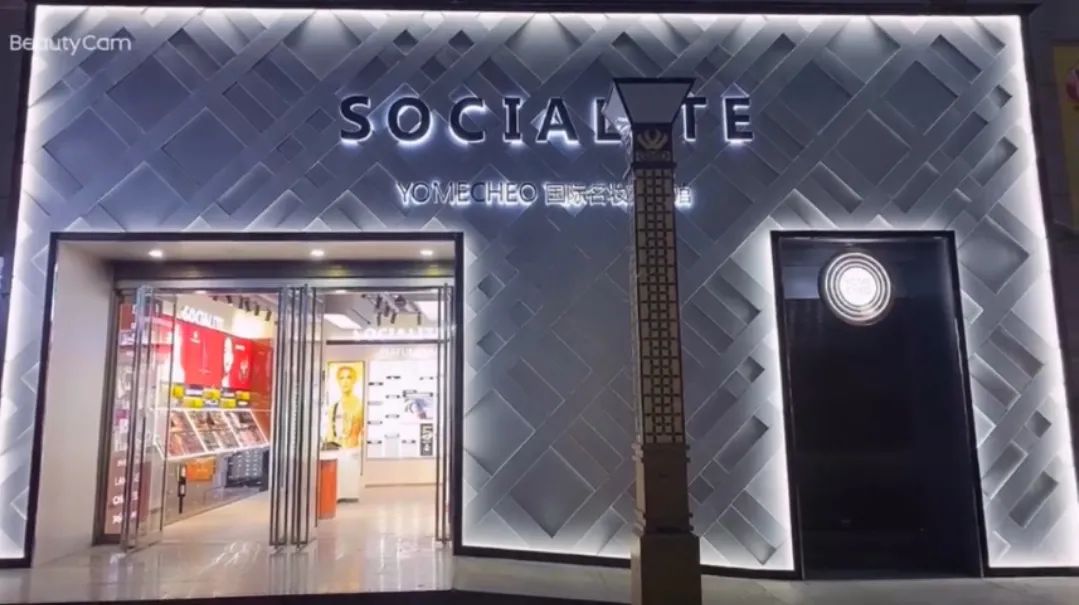中国优游博览会