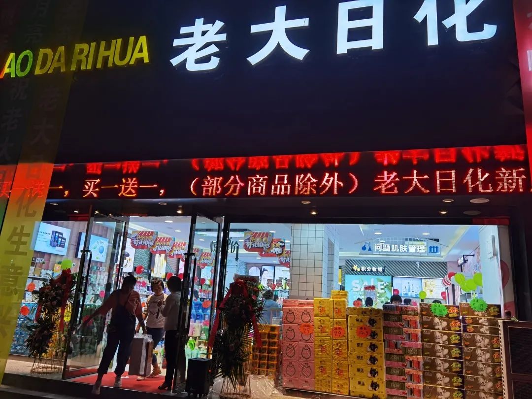 中国优游博览会