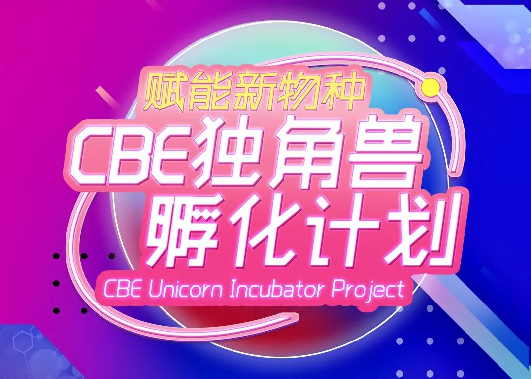 中国优游博览会 中国优游博览会