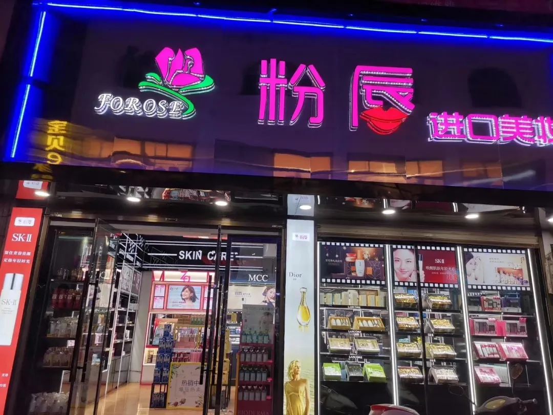 中国优游博览会