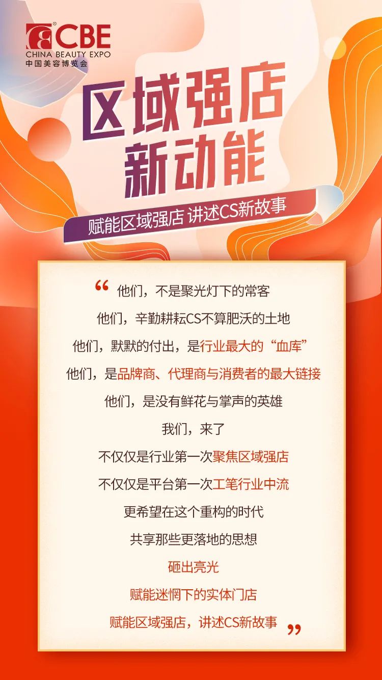中国优游博览会