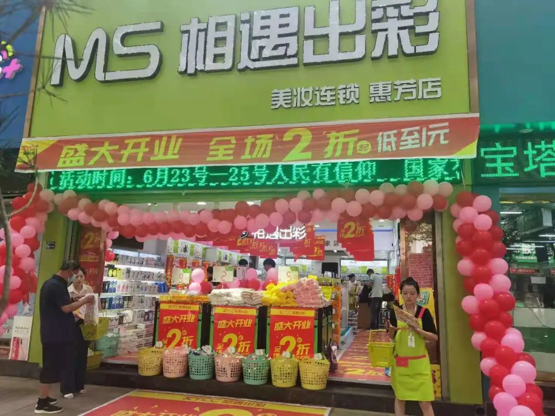 中国优游博览会