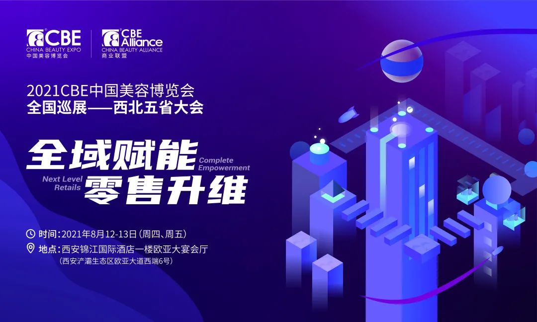 中国优游博览会