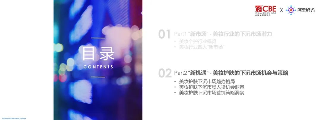 中国优游博览会