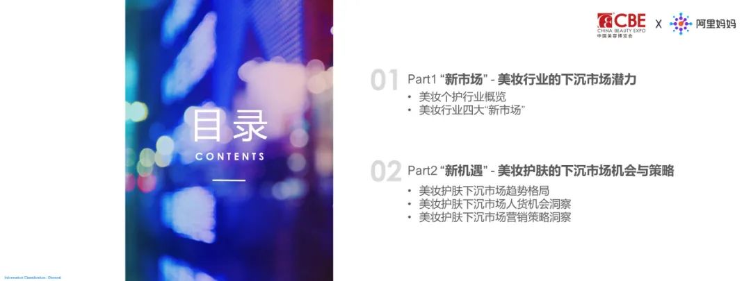 中国优游博览会