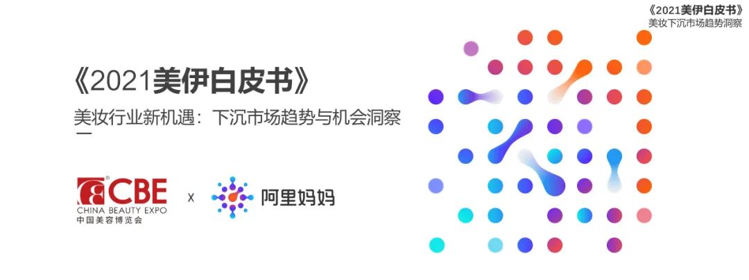 中国优游博览会