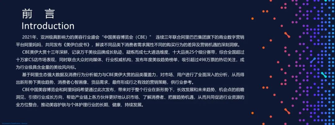 中国优游博览会