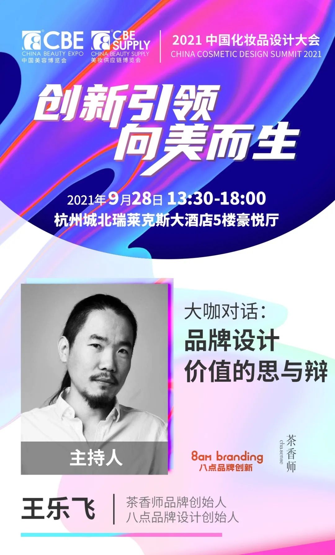 中国优游博览会
