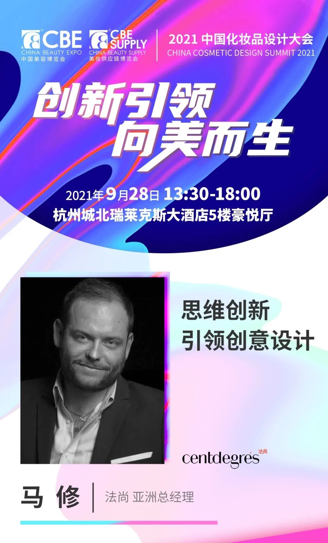 中国优游博览会