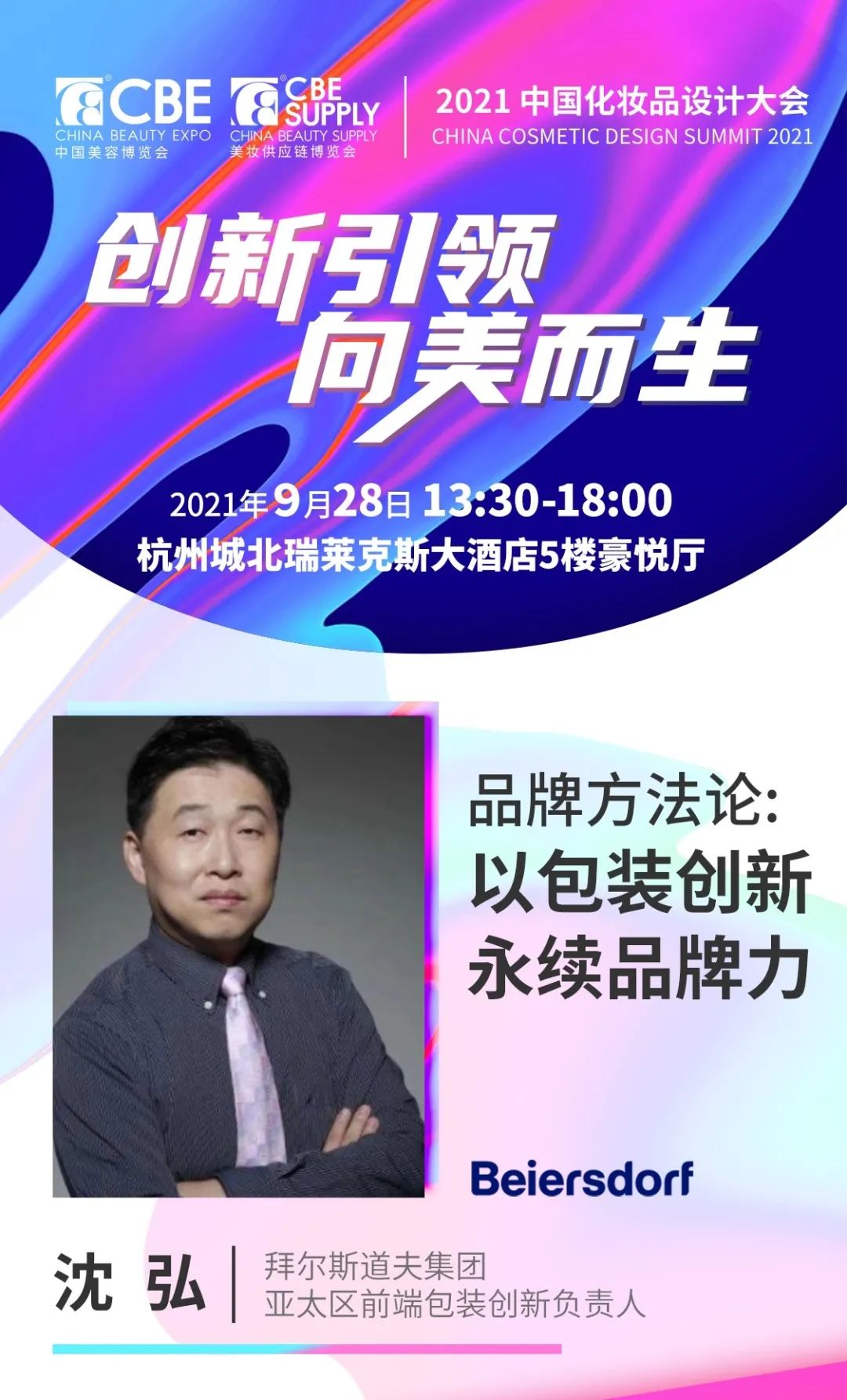 中国优游博览会