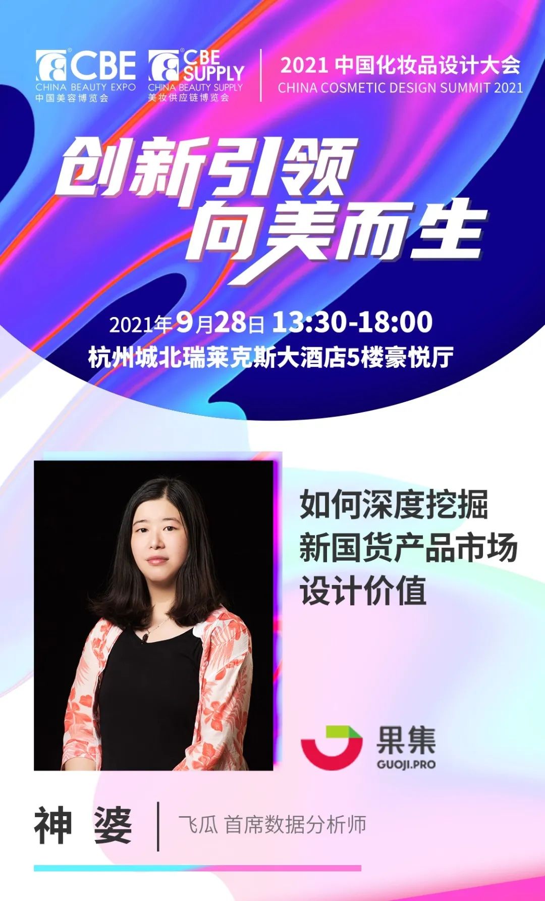 中国优游博览会