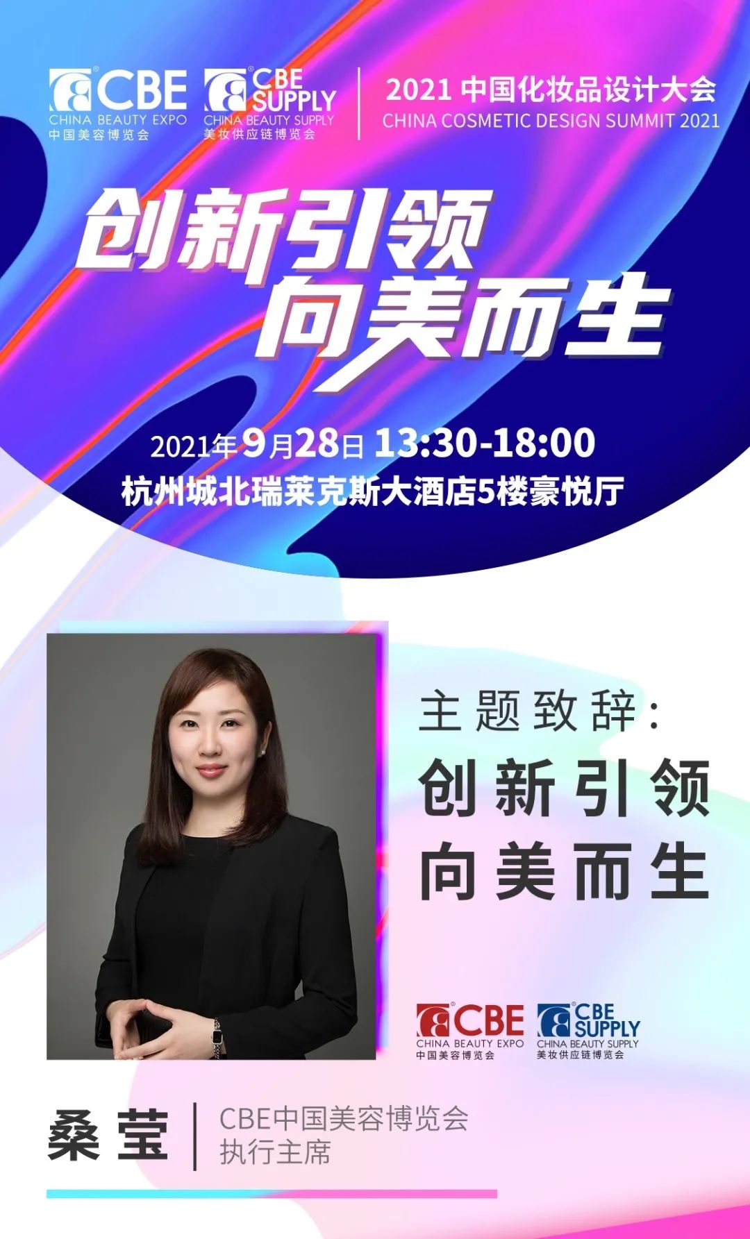 中国优游博览会