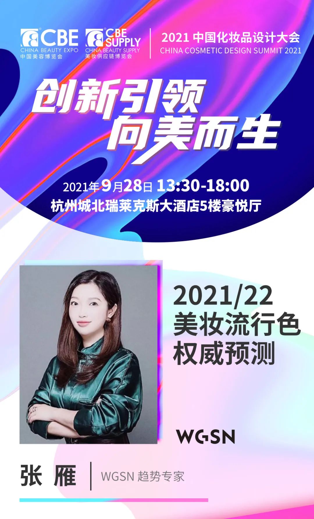 中国优游博览会