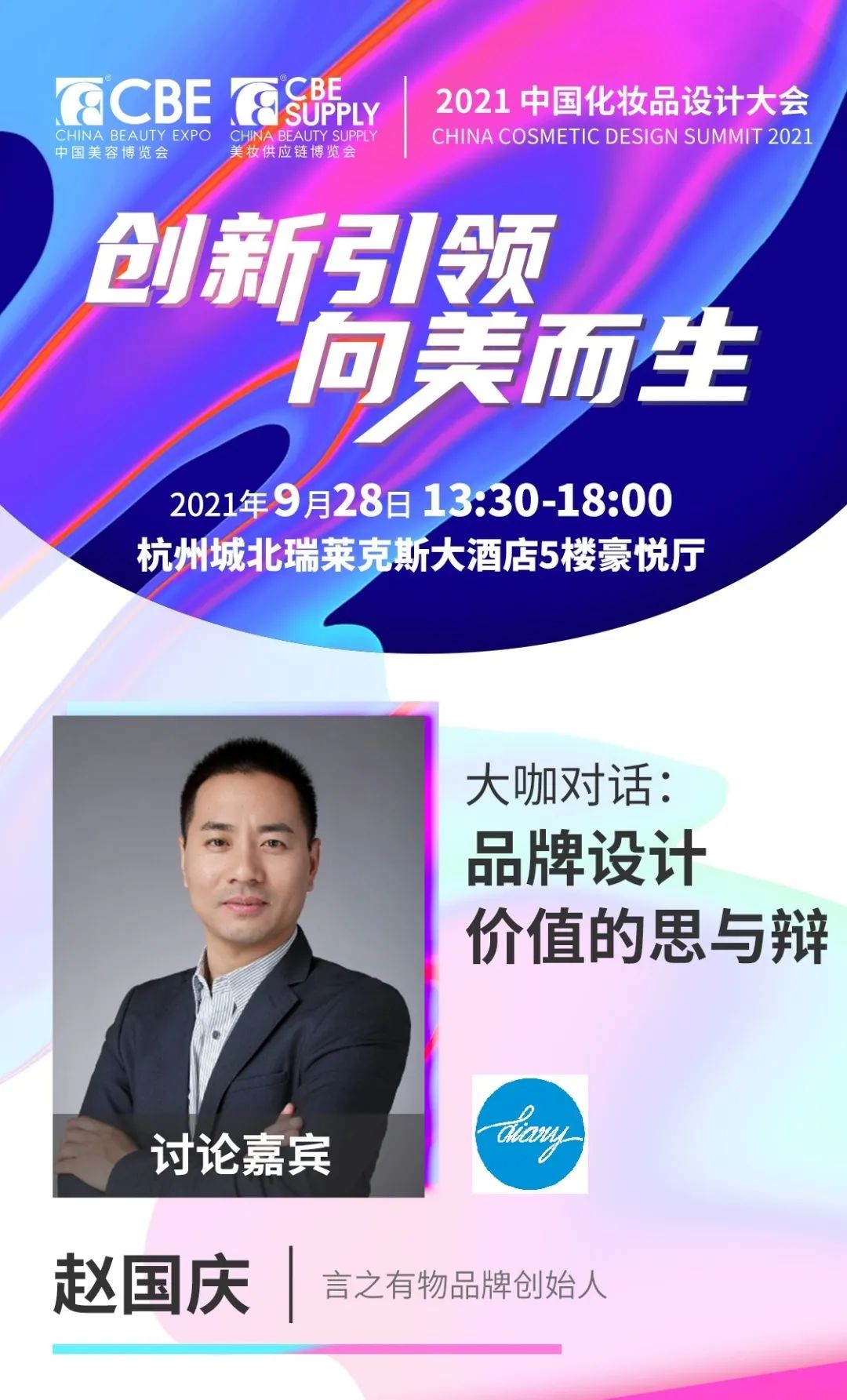 中国优游博览会