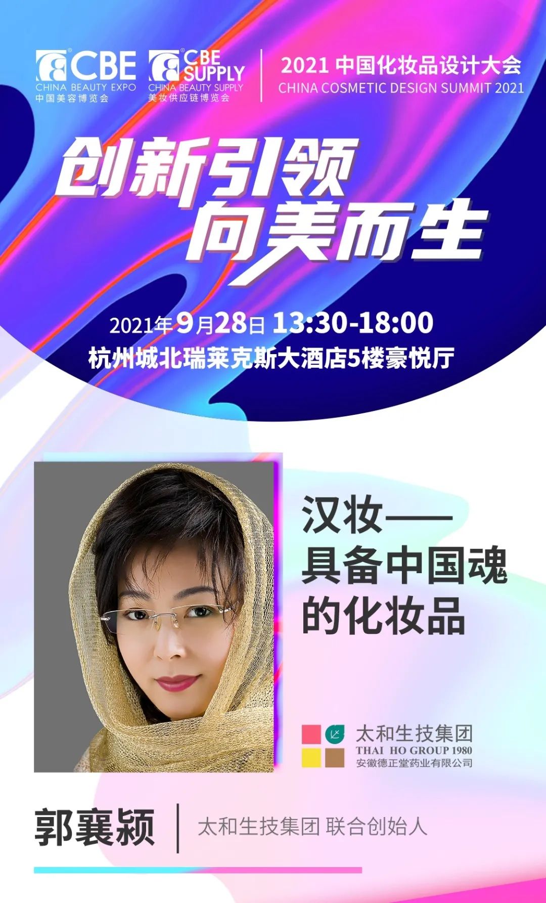中国优游博览会