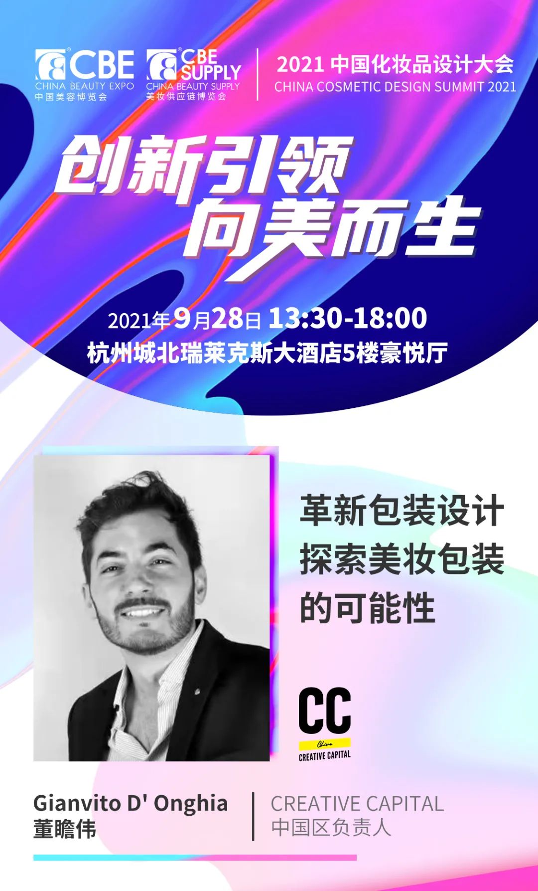 中国优游博览会