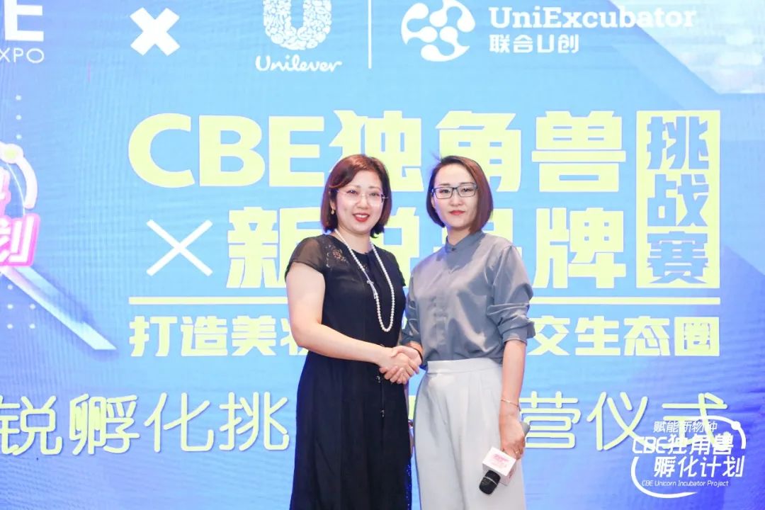 中国优游博览会