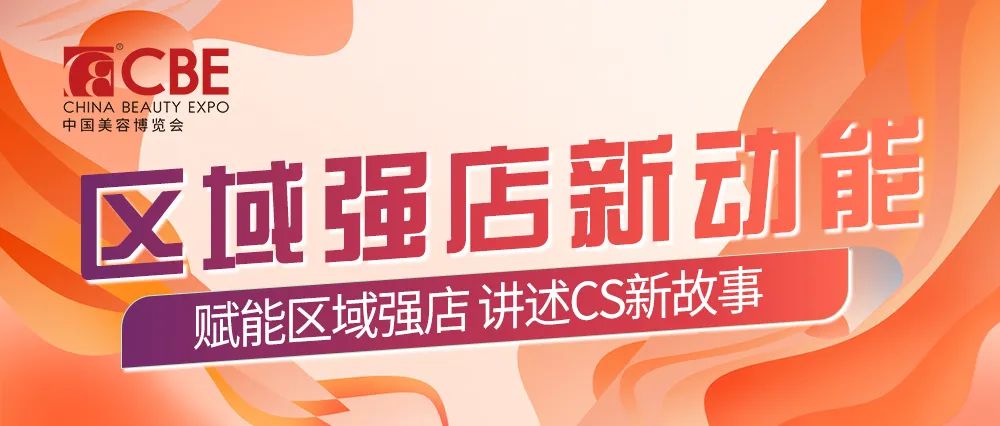 中国优游博览会