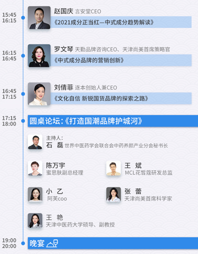 中国优游博览会